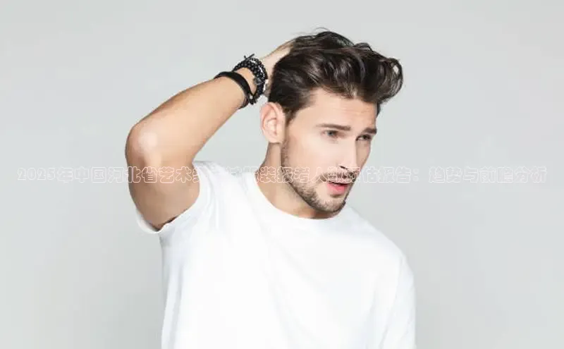 意昂体育app网页版登录入口