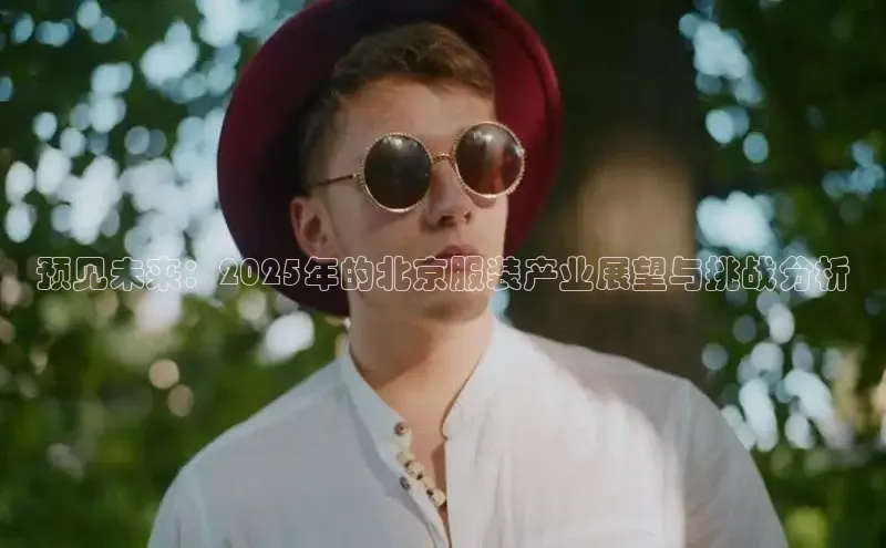 意昂体育平台APP