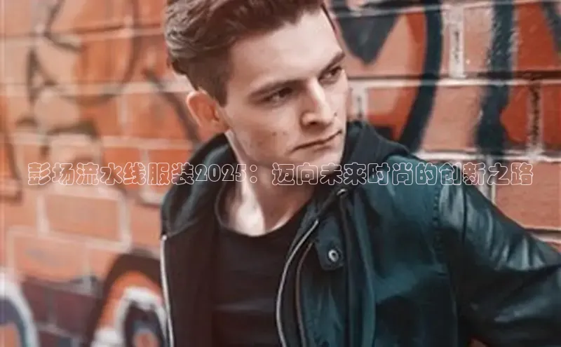 意昂注册平台官网入口