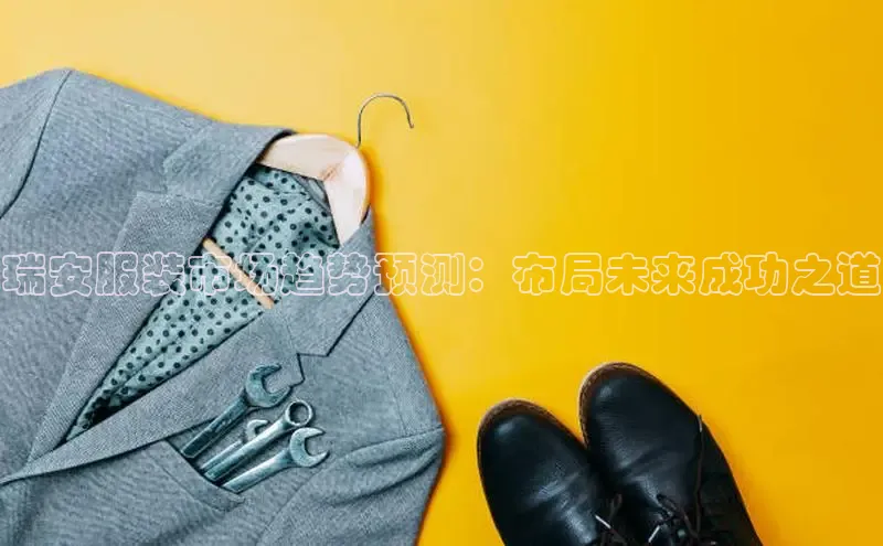 意昂体育平台注册
