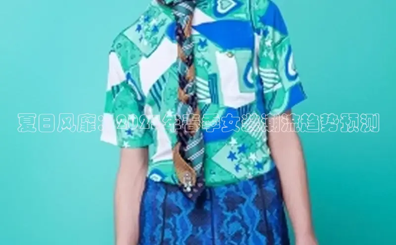 意昂娱乐